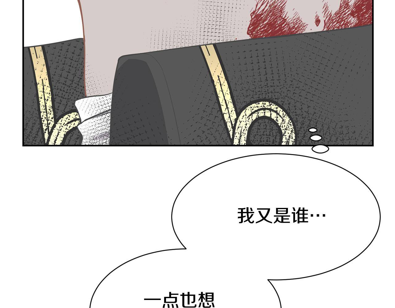 第98话 我去带他回来175