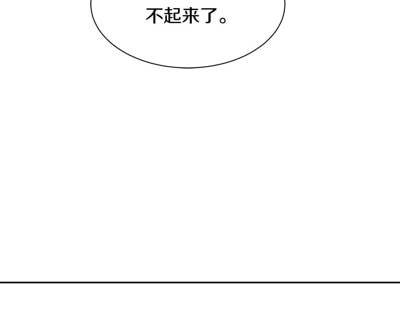 第98话 我去带他回来176