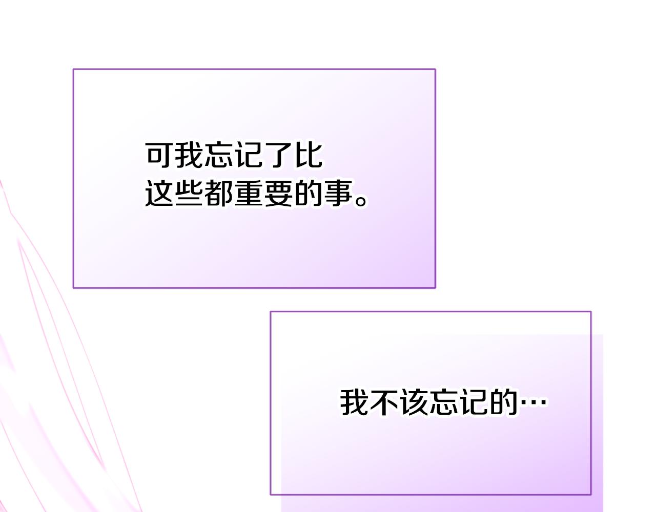 第98话 我去带他回来177