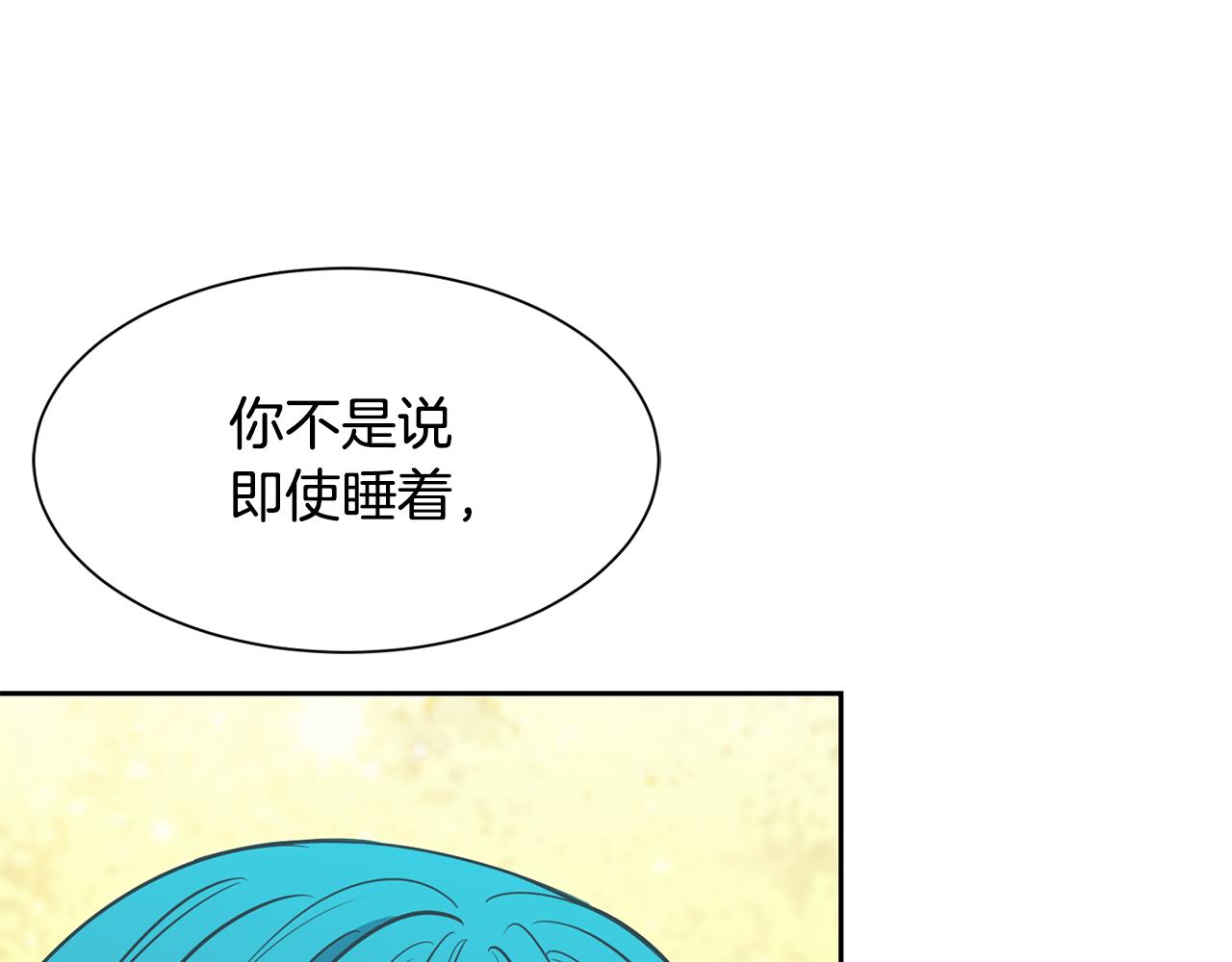 第98话 我去带他回来18