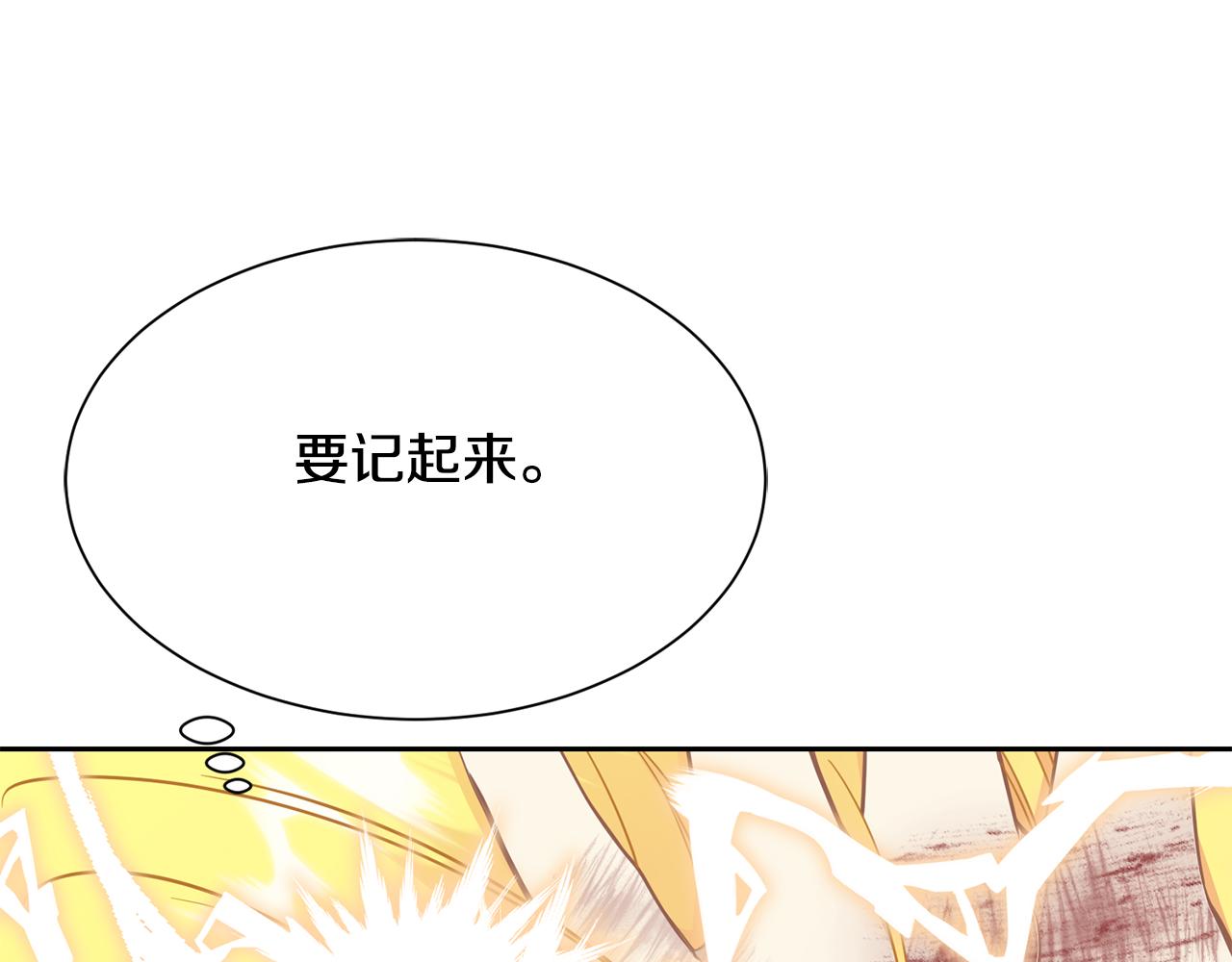 第98话 我去带他回来182