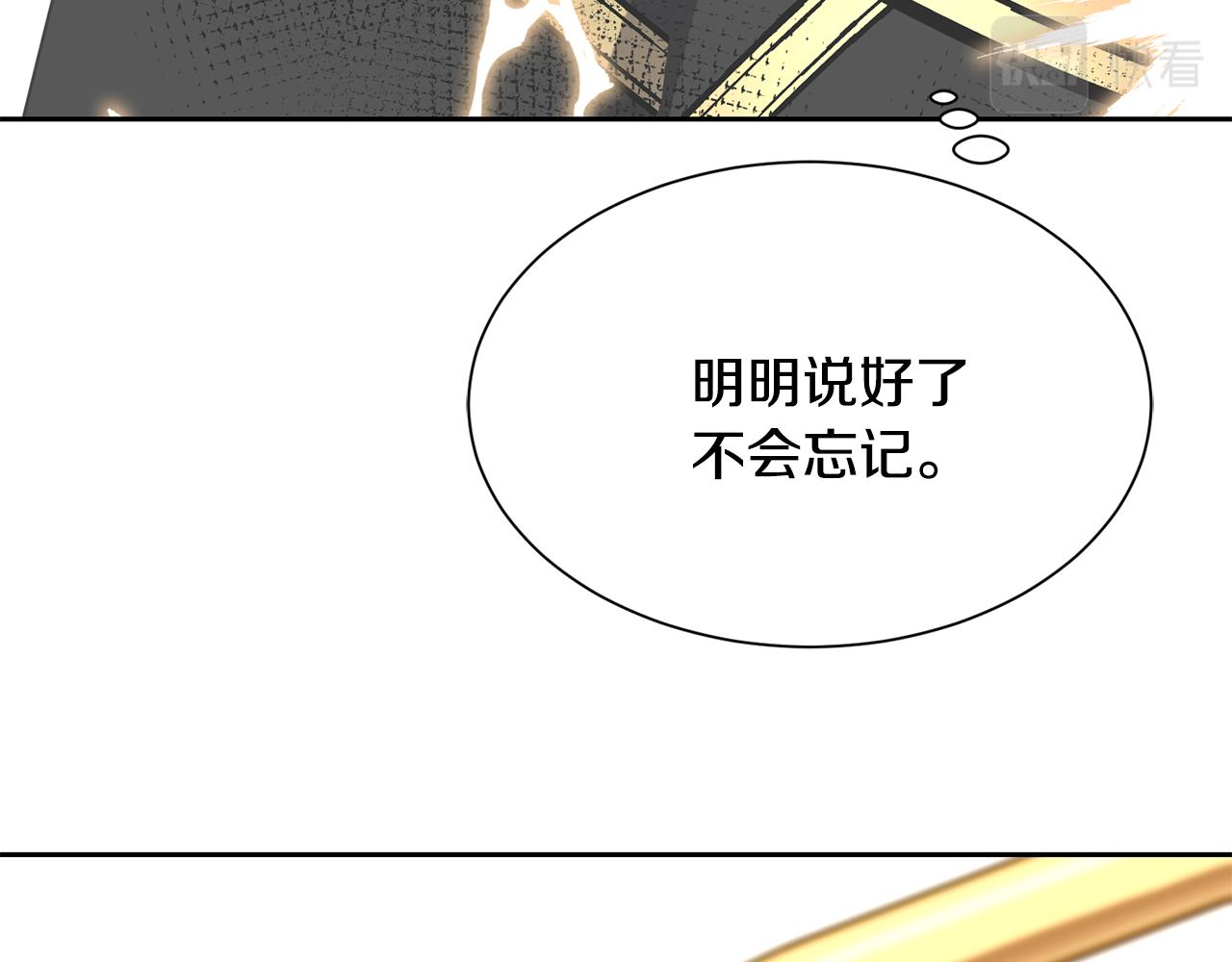 第98话 我去带他回来187