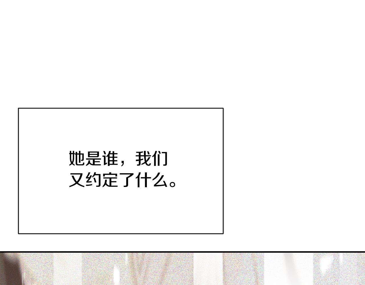 第98话 我去带他回来193