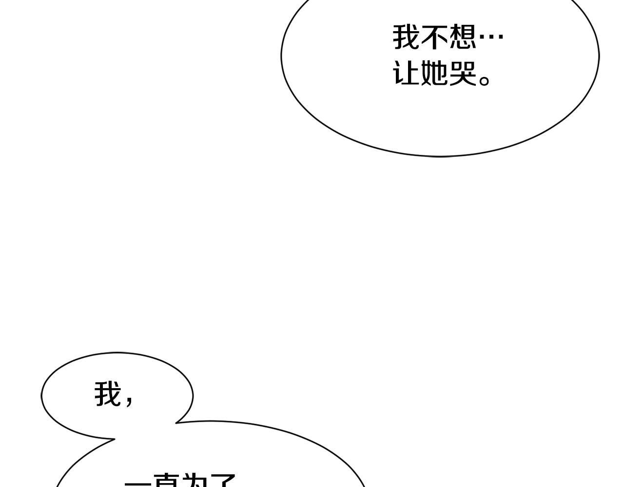 第98话 我去带他回来199