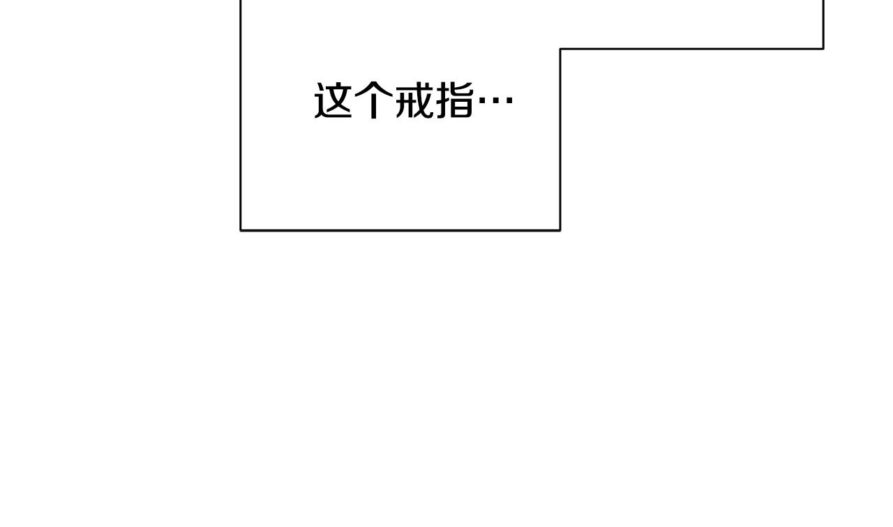 第98话 我去带他回来205