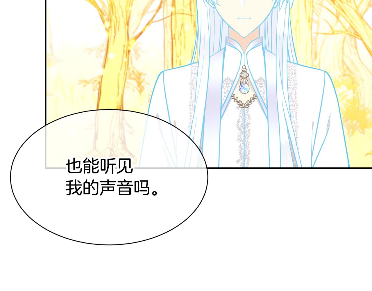 第98话 我去带他回来21