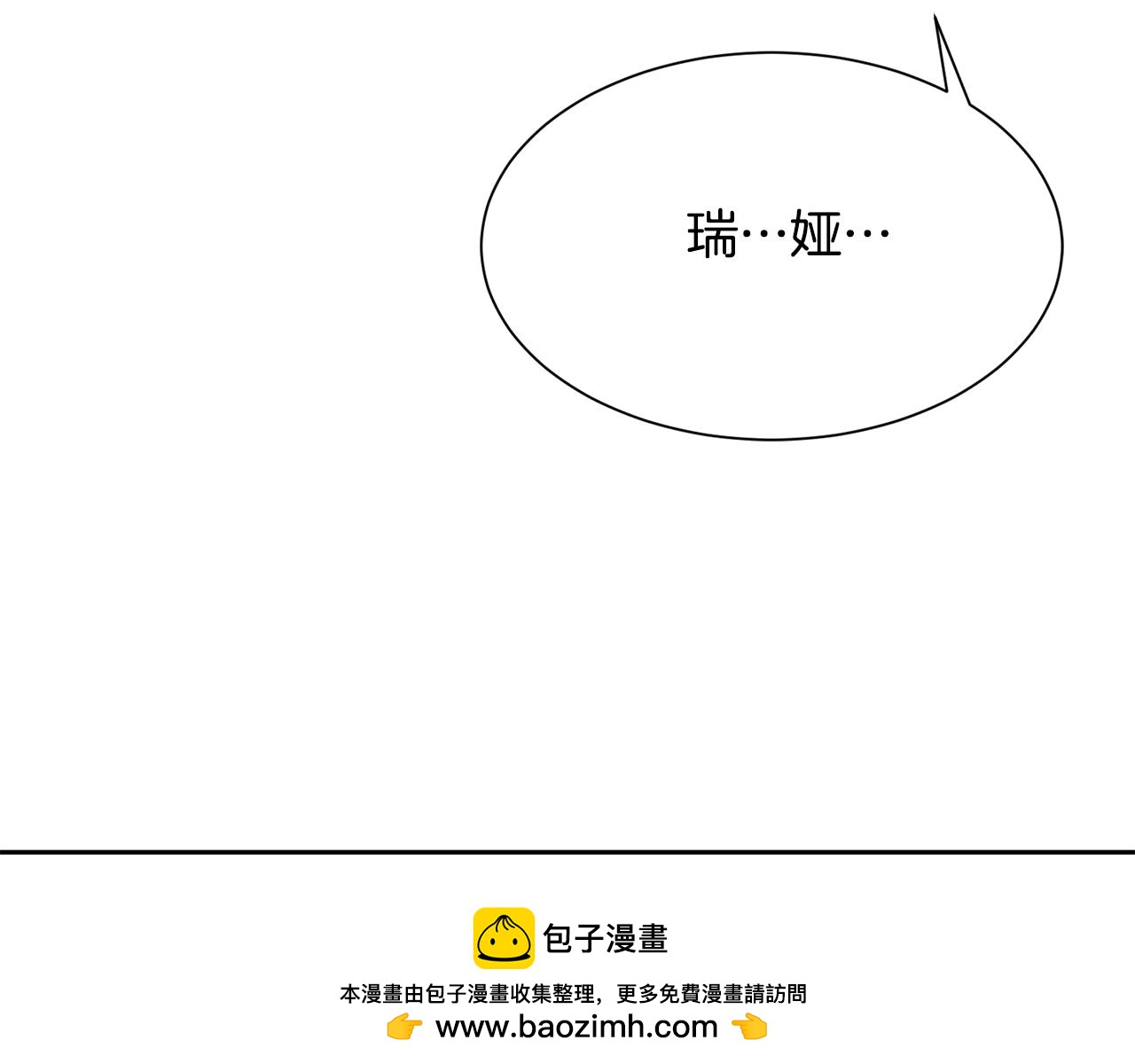 第98话 我去带他回来211