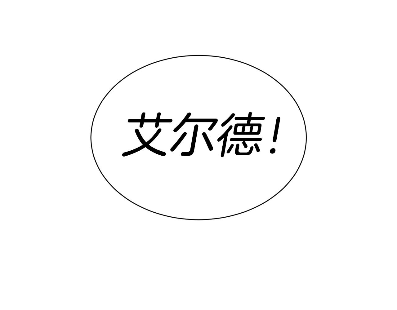 第98话 我去带他回来216