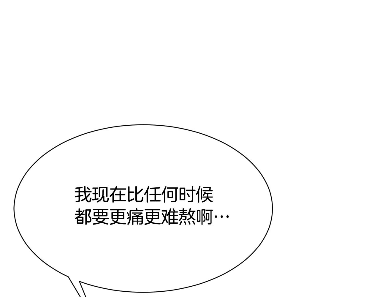 第98话 我去带他回来22