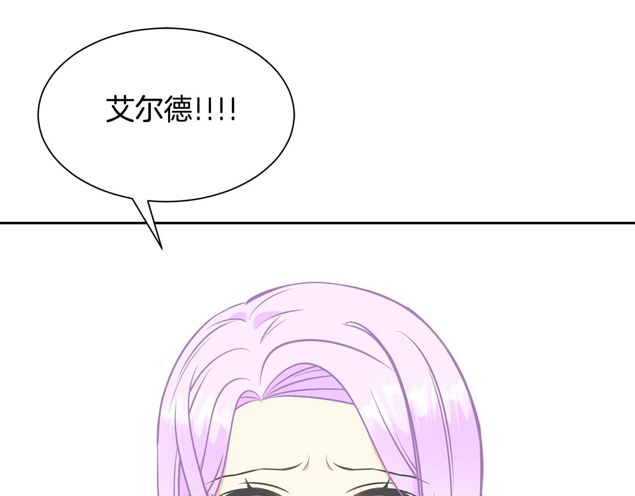 第98话 我去带他回来222