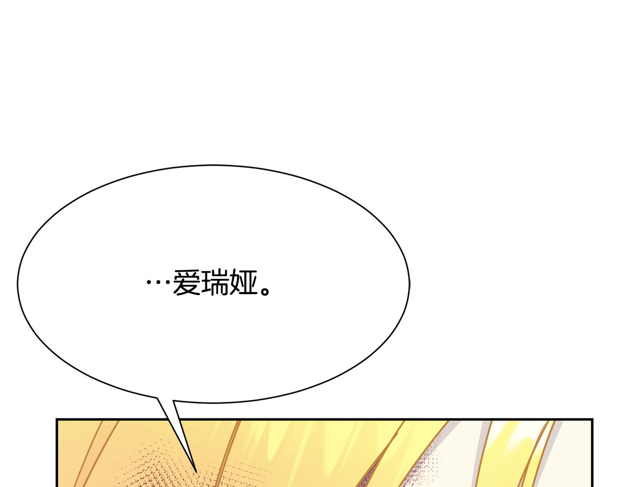 第98话 我去带他回来224