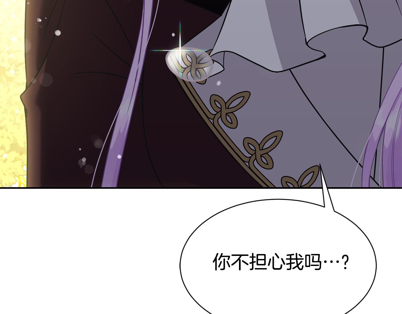 第98话 我去带他回来25
