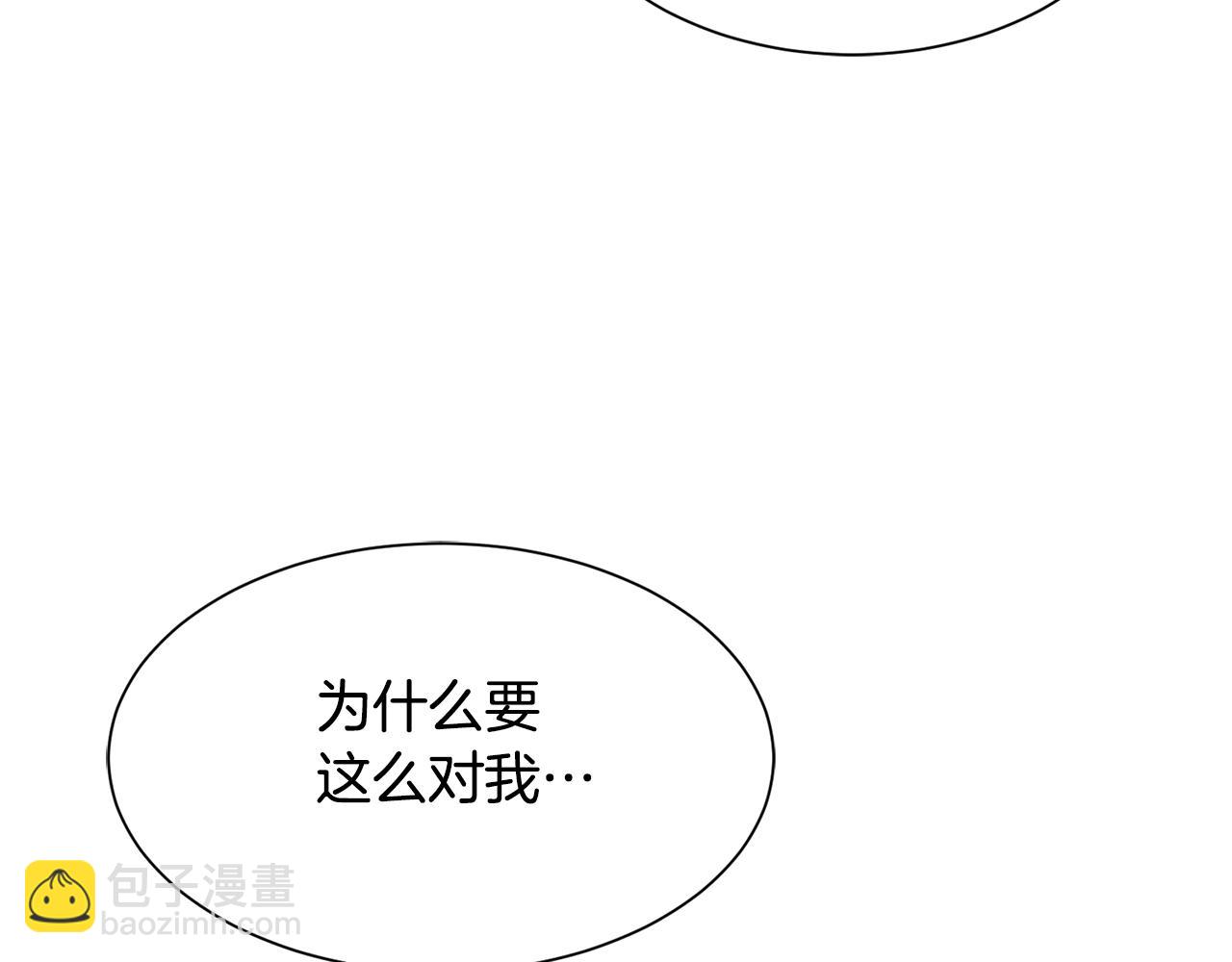 第98话 我去带他回来26