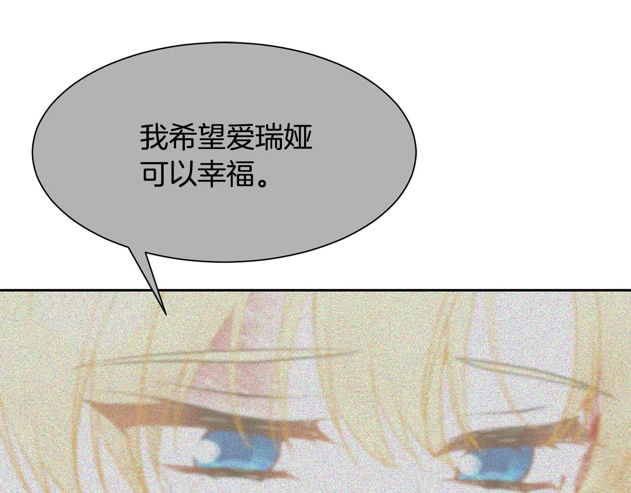 第98话 我去带他回来30