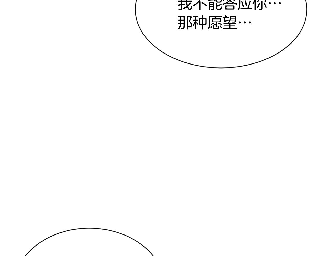 第98话 我去带他回来32