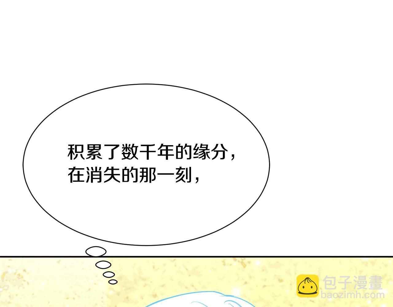 第98话 我去带他回来37