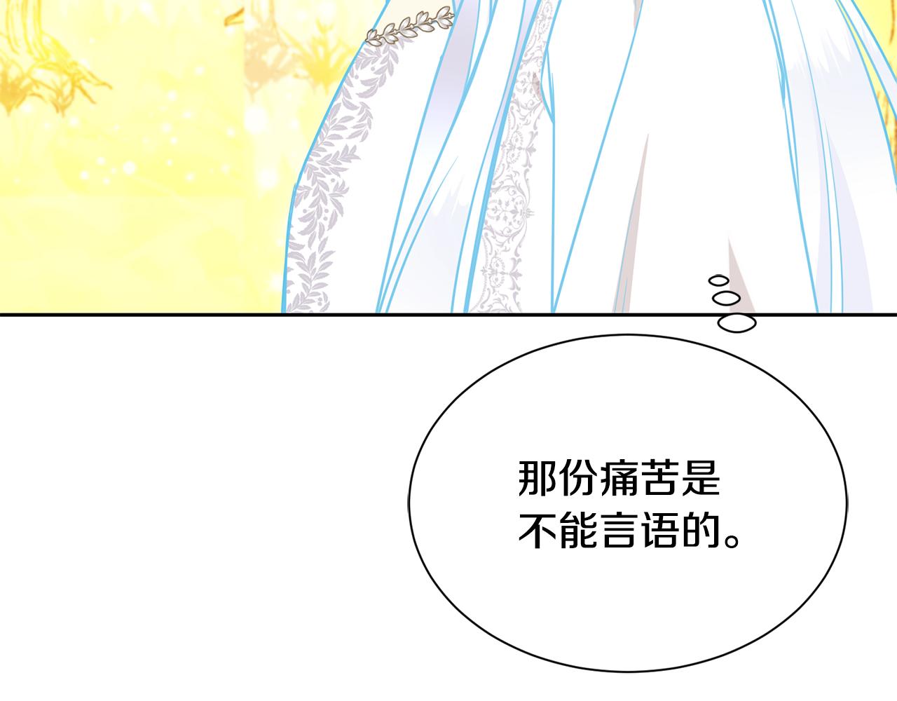 第98话 我去带他回来39