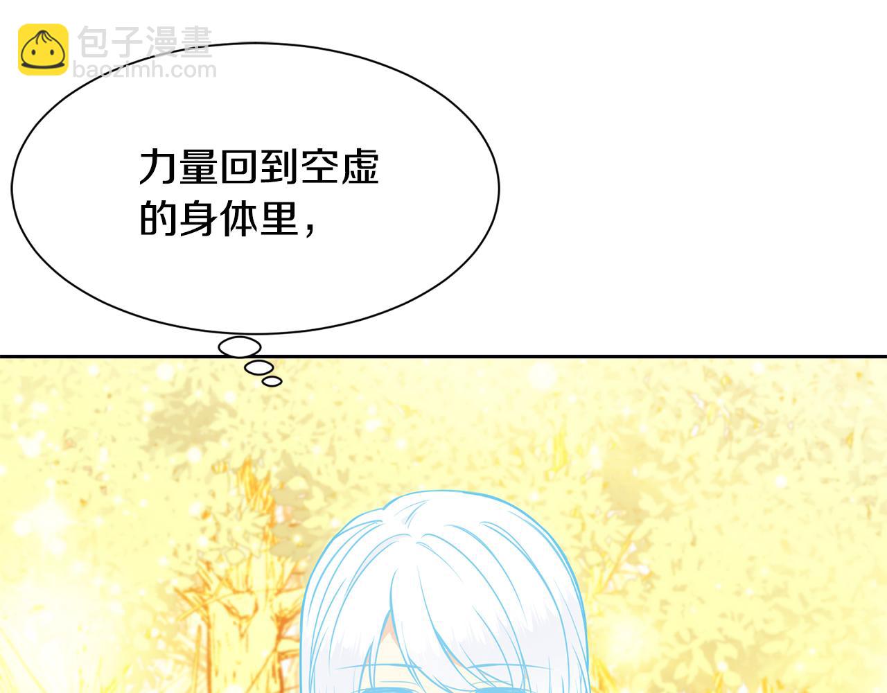 第98话 我去带他回来4