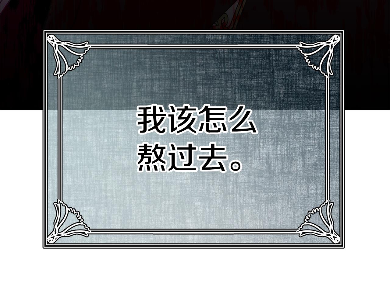 第98话 我去带他回来46