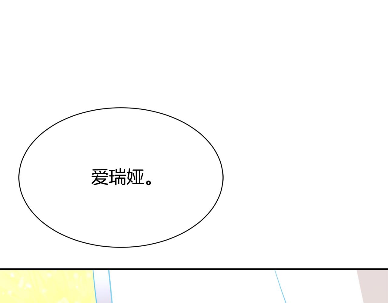 第98话 我去带他回来51