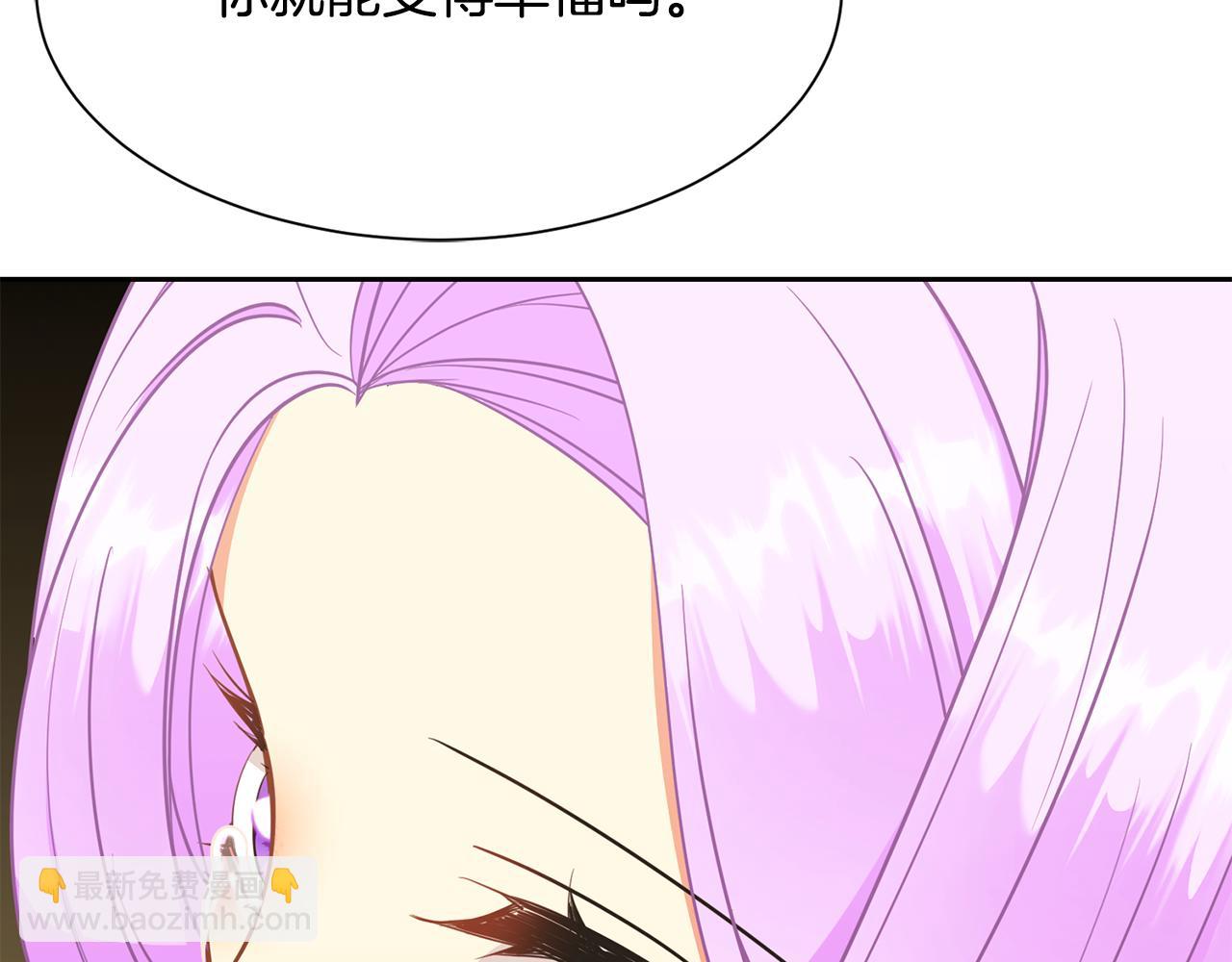 第98话 我去带他回来55