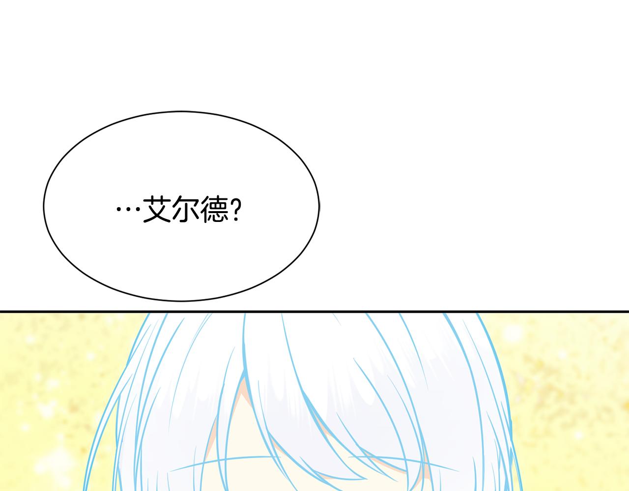 第98话 我去带他回来58