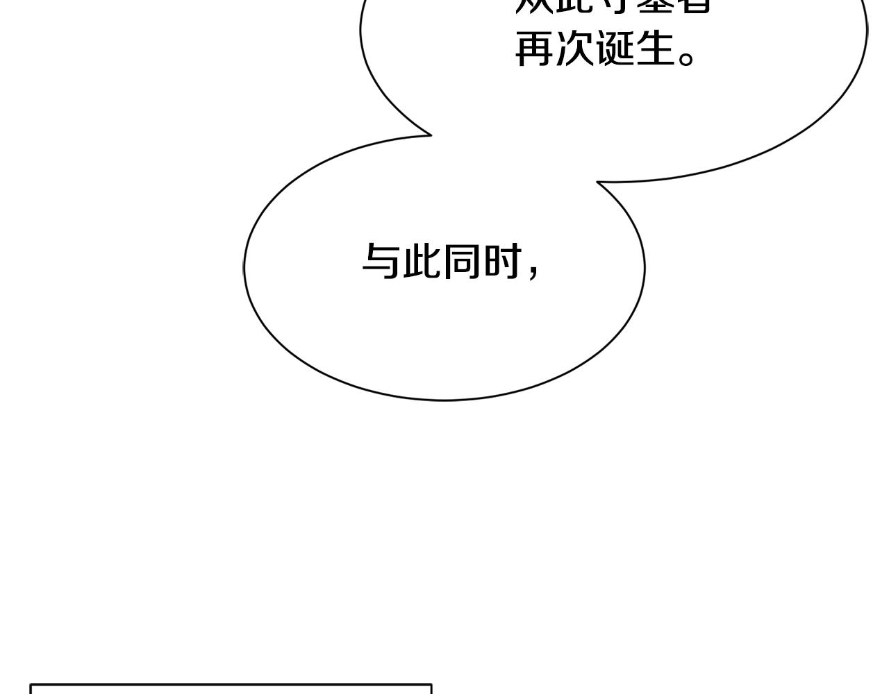 第98话 我去带他回来6