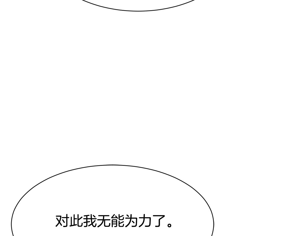 第98话 我去带他回来61