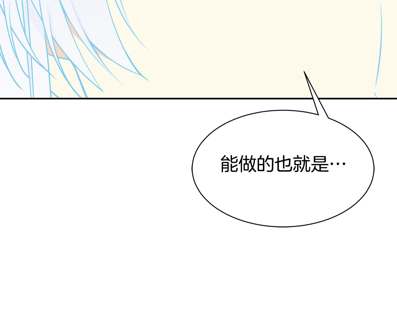 第98话 我去带他回来63