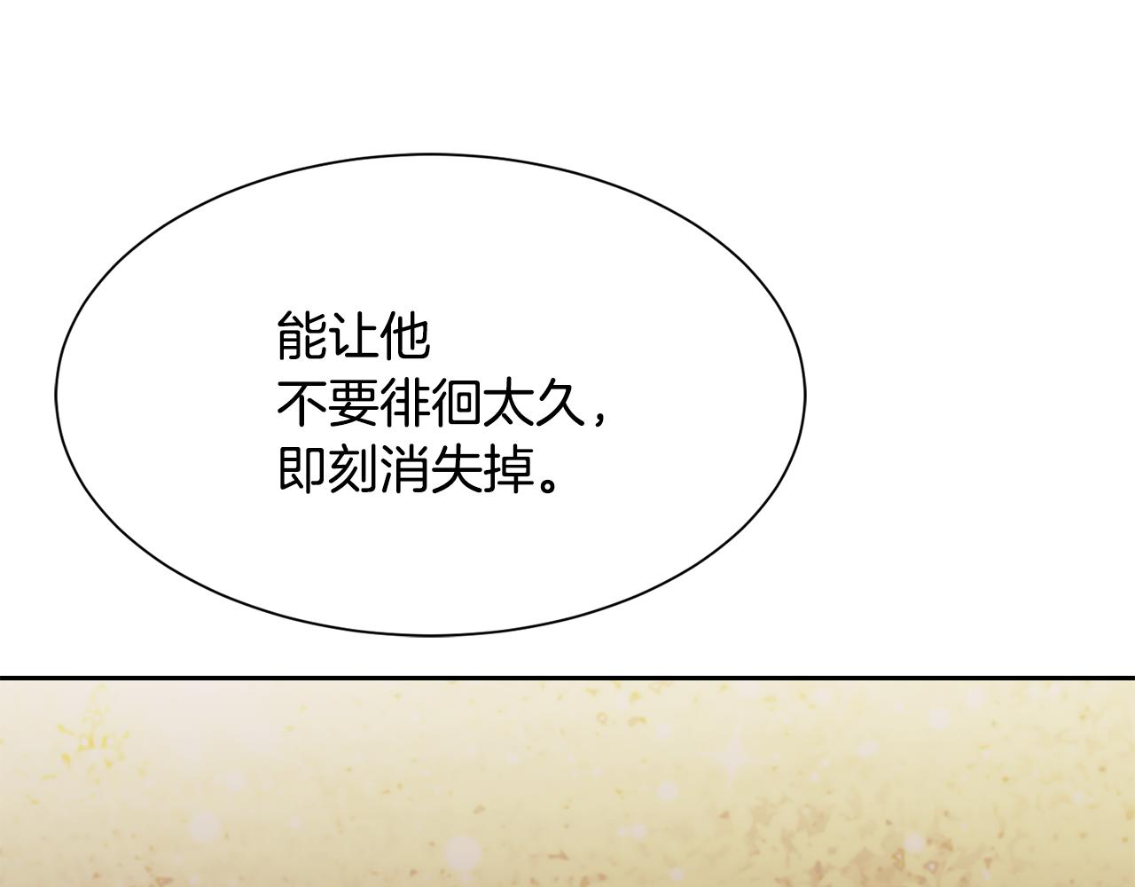 第98话 我去带他回来64