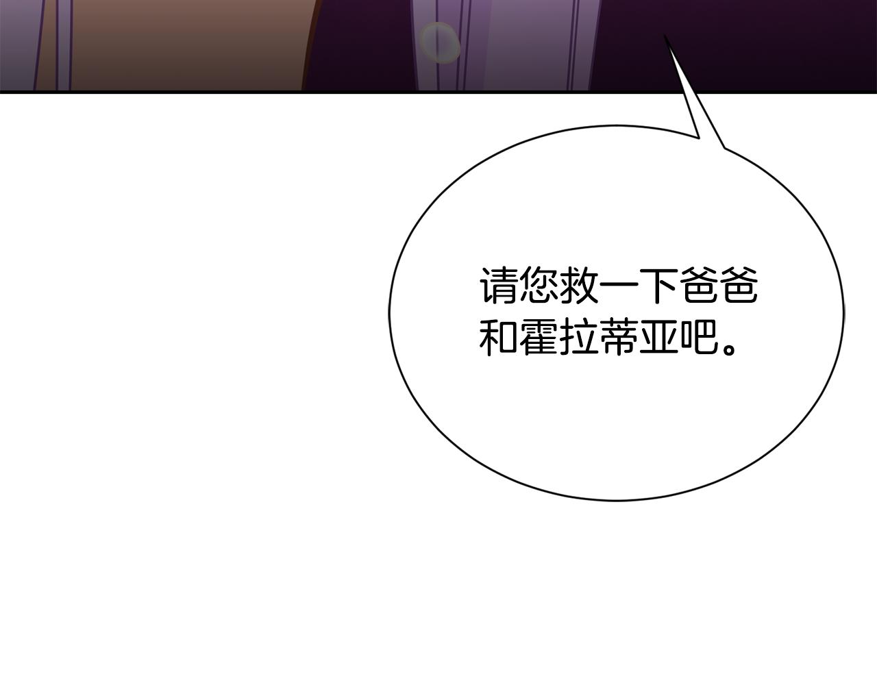 第98话 我去带他回来70
