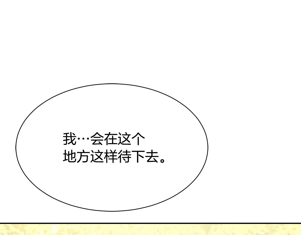 第98话 我去带他回来72