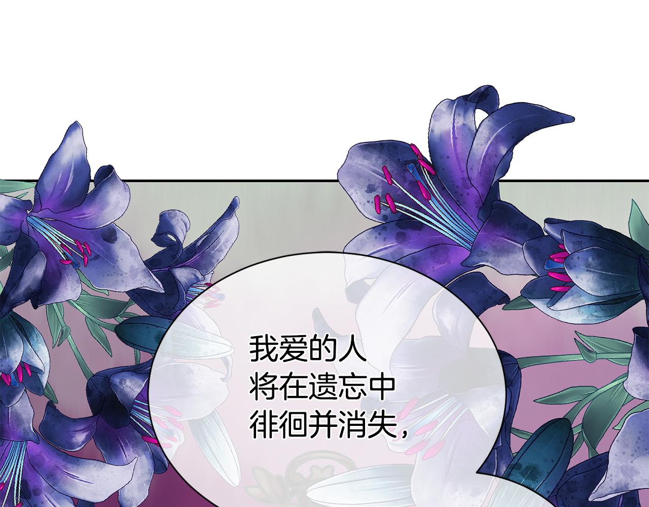 第98话 我去带他回来75