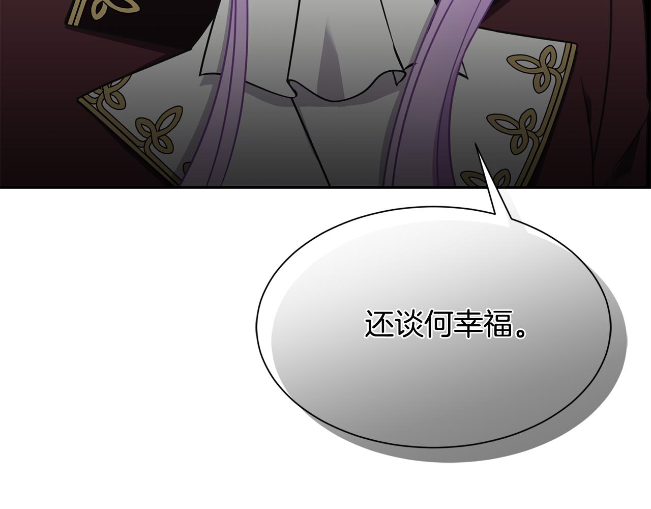 第98话 我去带他回来79