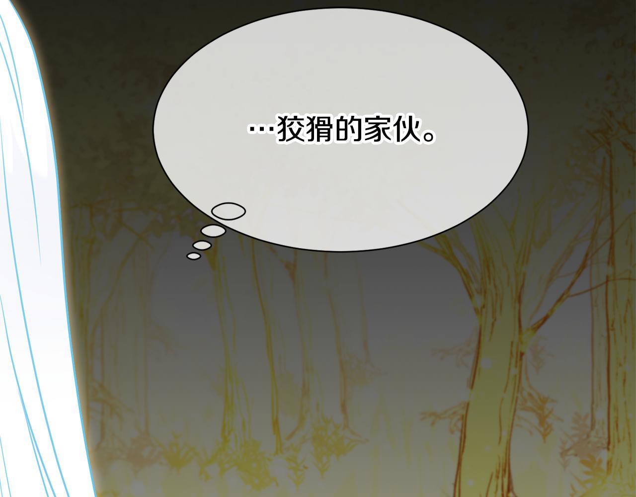 第98话 我去带他回来81