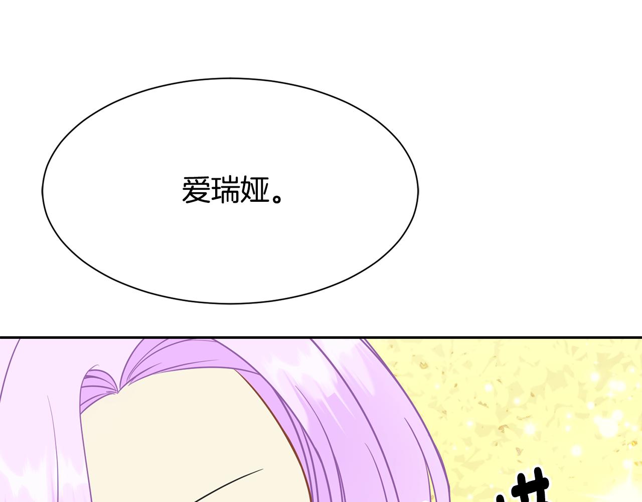 第98话 我去带他回来91