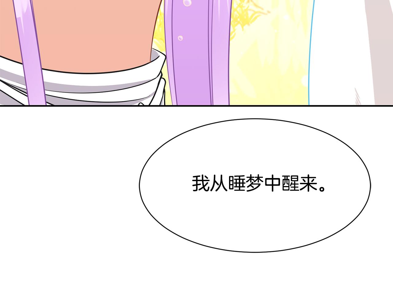 第98话 我去带他回来93