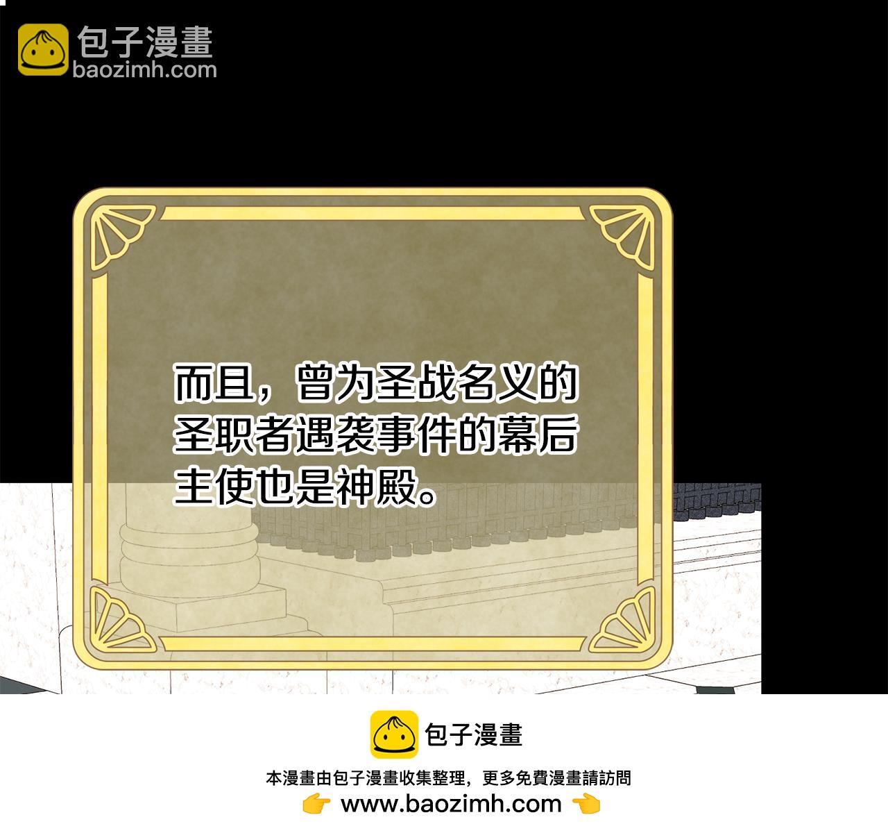 第二季完结篇 尘埃落定103