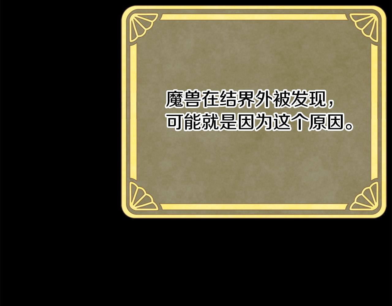 第二季完结篇 尘埃落定106