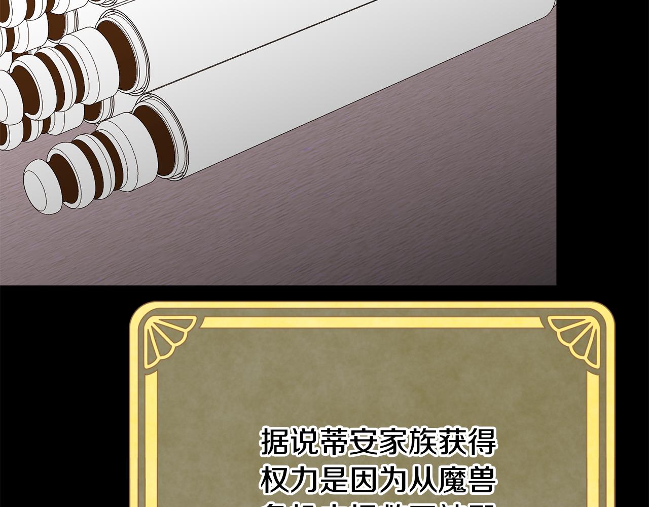 第二季完结篇 尘埃落定109