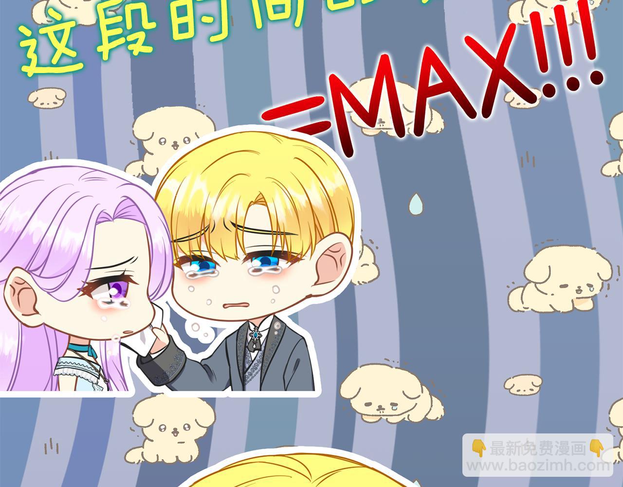 第二季完结篇 尘埃落定11
