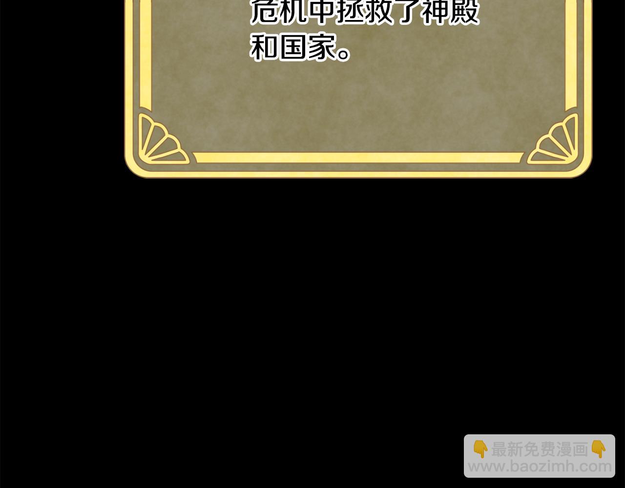 第二季完结篇 尘埃落定110