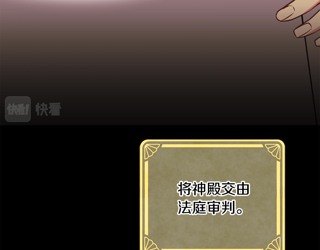 第二季完结篇 尘埃落定113