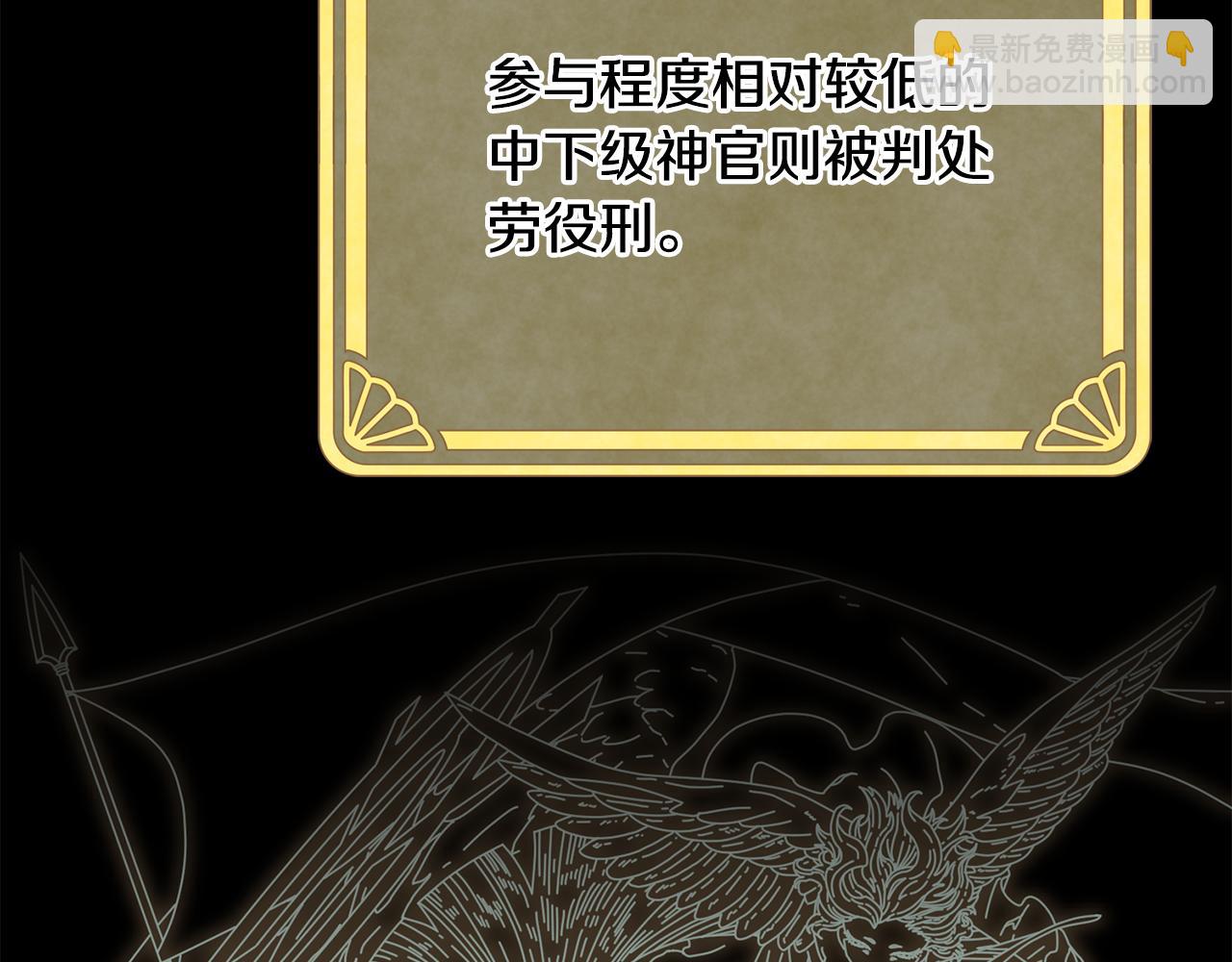 第二季完结篇 尘埃落定117