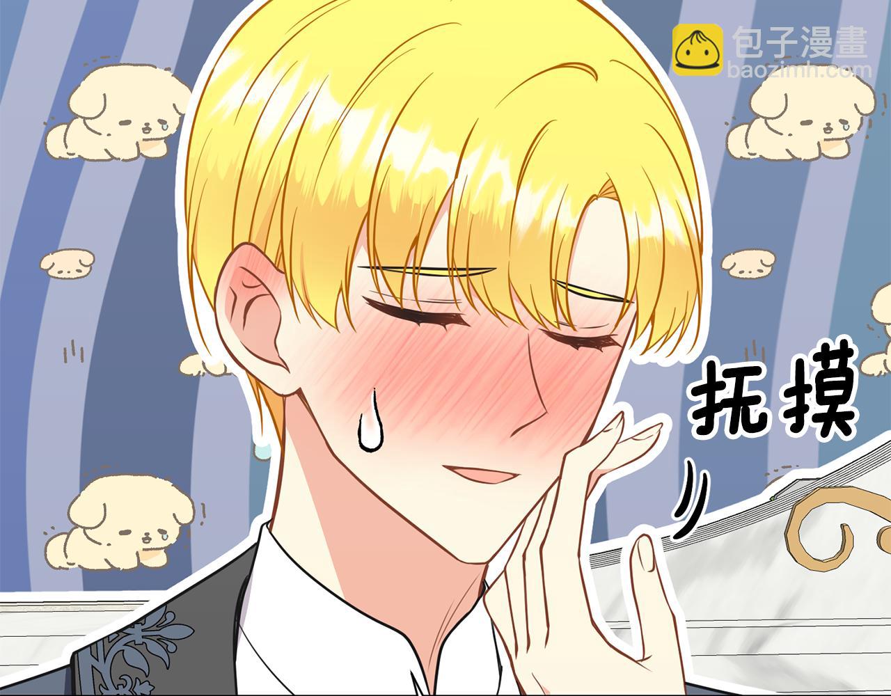 第二季完结篇 尘埃落定12