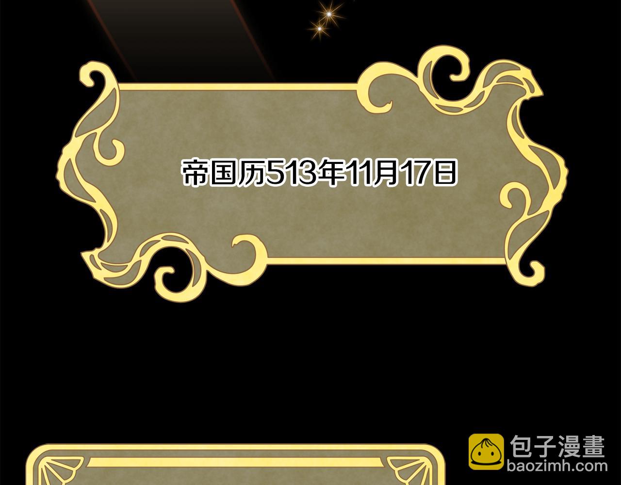 第二季完结篇 尘埃落定123