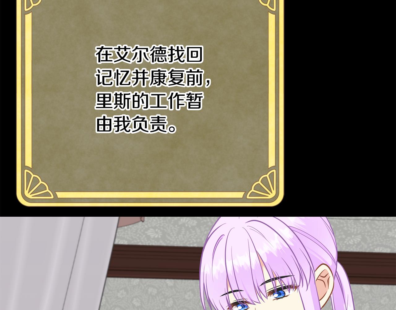第二季完结篇 尘埃落定124