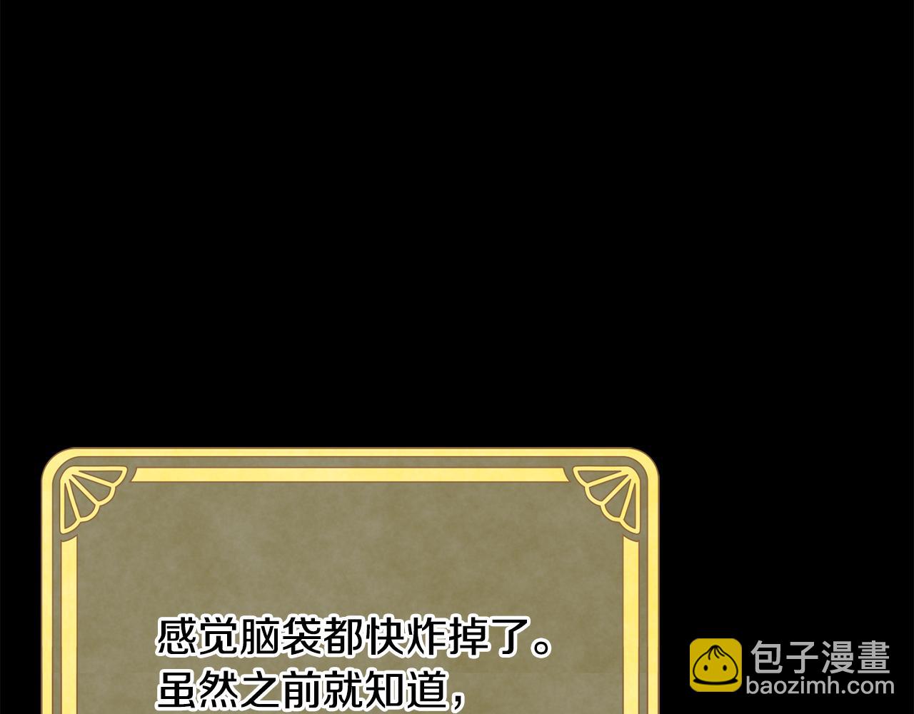 第二季完结篇 尘埃落定127