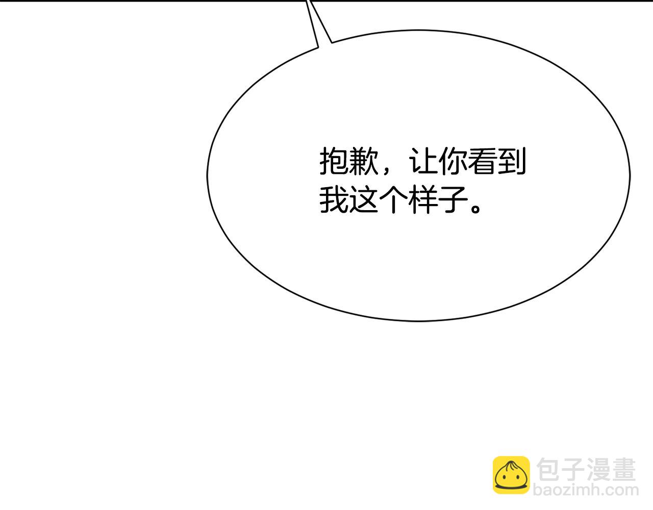 第二季完结篇 尘埃落定13