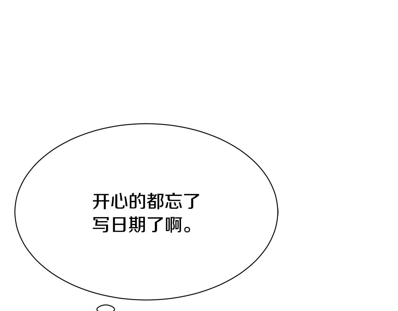 第二季完结篇 尘埃落定138
